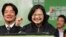 台湾2020大选连任成功的蔡英文总统以及副总统当选人赖清德(2020年1月11日)