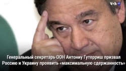 Новости США за 60 секунд. 27 ноября 2018