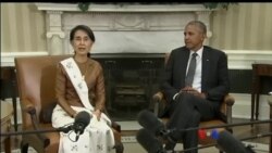 ဒေါ်အောင်ဆန်းစုကြည်နှင့် အမေရိကန်သမ္မတ အိမ်ဖြူတော်မှာတွေ့ဆုံ