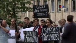 Գոլունովի գործը կասեցվել է