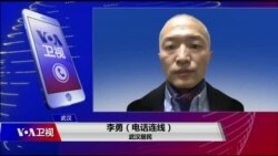 VOA连线(李勇)：武汉居民谈疫情防控和言论管制