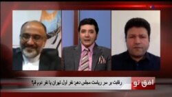 افق نو ۲۶ مه: رقابت بر سر ریاست مجلس دهم: نفر اول تهران یا نفر دوم قم؟