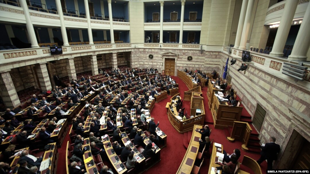 Grčki parlament