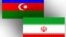 Azərbaycan və İran bayraqları 