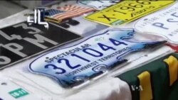 Buenos Días América 