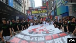 香港民众举行纪念六四23周年的活动