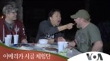 [아메리카 시골 체험단] 앨라배마 3편: 열심히 사냥한 자 먹어라!