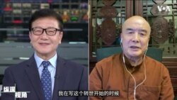 王力雄: “我在写转世开始的时候 – 写作停下来去观察和思考