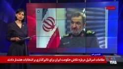 قدرت‌نمایی‌های لفظی جمهوری اسلامی بازدارندگی نیاورد؛ آمریکا خواستار محکومیت جهانی حکومت ایران شد

