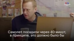 Նավալնին ասել է, թե խորամանկության միջոցով կարողացել է, այնպես անել որ Անվտանգության դաշնային ծառայության գործակալը խոստովանի