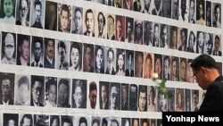 지난 6월 서울에서 열린 '납북자 기억의 날' 행사. (자료사진)