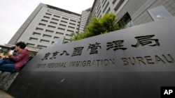 Warga asing beristirahat di depan Biro Imigrasi Regional Tokyo di Tokyo, Kamis, 25 Mei 2017 sebagai ilustrasi. UU Jepang yang mempermudah negara itu mendeportasi orang-orang yang gagal mendapatkan suaka. (Foto: AP)