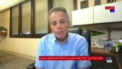 اختلاف‌های شدید در درون حاکمیت در سفر پزشکیان به قم درگفتگو با مهرزاد بروجردی 