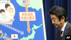 Japanese Prime Minister Shinzo Abe arrives for a press conference at his official residence in Tokyo, July 1, 2014. 