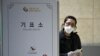 판이한 남북한 선거제도...“북한, 국민 선택권 존중해야”