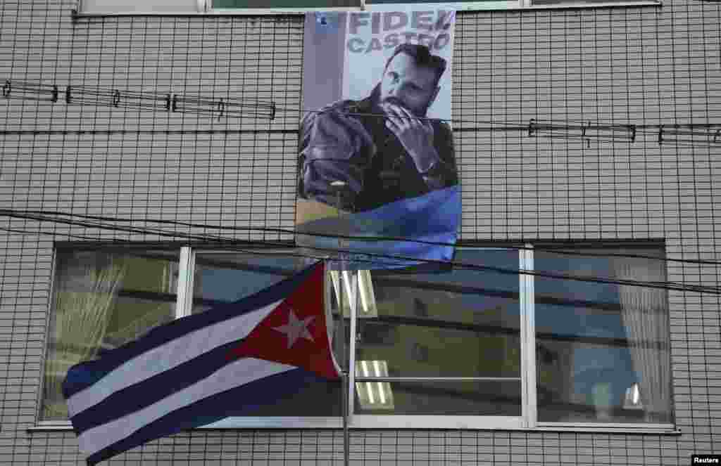 Tsohon Shugaban Kasar Cuba Fidel Castro Ya Rasu Yana Da Shekara 90, Nuwamba 28, 2016 &nbsp;(Kasar Tokyo)