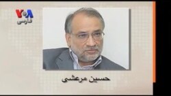 صفحه آخر: اتهام دزدی میراث فرهنگی در دوره ریاست مرعشی