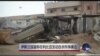 伊斯兰国组织宣称在利比亚发动自杀炸弹袭击