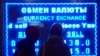 Warga Rusia tampak memperhatikan layar yang menampilkan nilai tukar mata uang di salah satu kantor penukaran uang di St. Petersburg, Rusia, pada 1 Maret 2022. (Foto: AP/Dmitri Lovetsky)