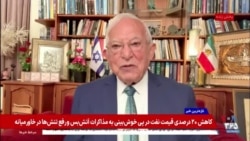 منشه امیر: از دیدگاه اسرائیل خطر موشکی جمهوری اسلامی مهمتر از خطر اتمی آن است
