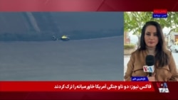 بازداشت هفتم در پرونده فرفورد؛ تحقیقات ضدتروریسم وارد مرحله تازه شد
