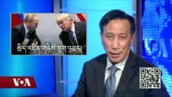 ཀུན་གླེང་གསར་འགྱུར། ༢༠༡༧ཟླ་ ༧ཚེས་༡༢