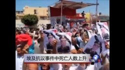 VOA卫视(2013年7月27日 第一小时节目)