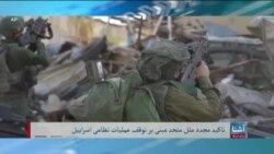 برنامۀ سه‌شنبه خبری آشنا