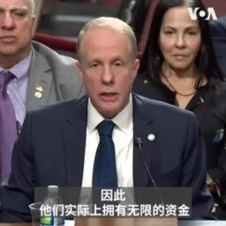 美副防长提名人：美国最大的威胁和挑战是中国