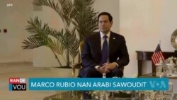 Rubio Arabi Sawoudit