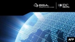 2010年全球软件盗版研究