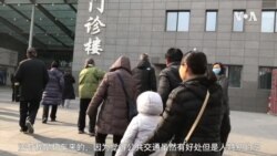 新型肺炎疫情继续扩散 北京公众警觉明显升高