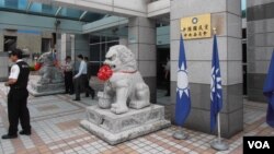 台灣國民黨中央總部(美國之音申華拍攝)