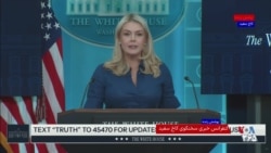 سخنگوی کاخ سفید: در ۳۸ روز به همه اعداف عملیات خشم حماسی رسیدیم