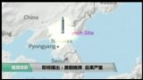 美国观察 2017年8月10日