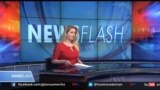 Newsflash