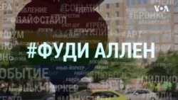 Пробуем радугу на вкус