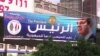 Egypt’s Political Sphere Shrinks Even More