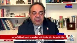 قطع روابط تجاری و تراکنش‌های مالی امارات با ایران چه پیامدهایی دارد؟ گفت‌وگو با علی دادپی