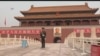 中國當局加強監視在京維吾爾穆斯林