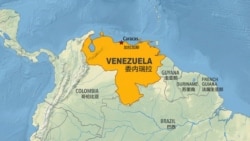委内瑞拉地理位置图
