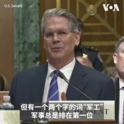 美财长提名人贝森特：中国是世界史上最失衡的经济体