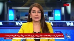 اخبار ساعت ۲۳