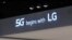 美國消費者還無法體驗5G帶來的便捷。
