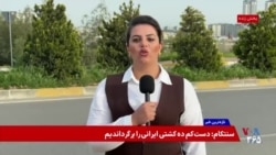 بن‌بست سیاسی در بغداد؛ رقابت بر سر نخست‌وزیری و ادامه حملات به اقلیم کردستان به رغم آتش‌بس