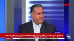 تاکید دوباره آمریکا بر خلع سلاح حزب الله؛ گفت‌وگو با حسن هاشمیان