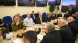 جلسه کابینه جنگی اسرائیل با حضور مقامات ارشد سیاسی و نظامی این کشور.