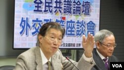 台灣在野黨國民黨智庫就蔡政府外交政策舉行座談(美國之音張永泰拍攝）