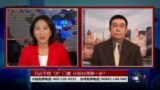 海峡论谈:习近平摆 "洪" 门宴 分裂台湾第一步?