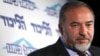 Israeli Foreign Minister Quits After Indictment